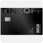 Дебетовая карта Тинькофф банк  (именная на дропа)  в Воскресенске